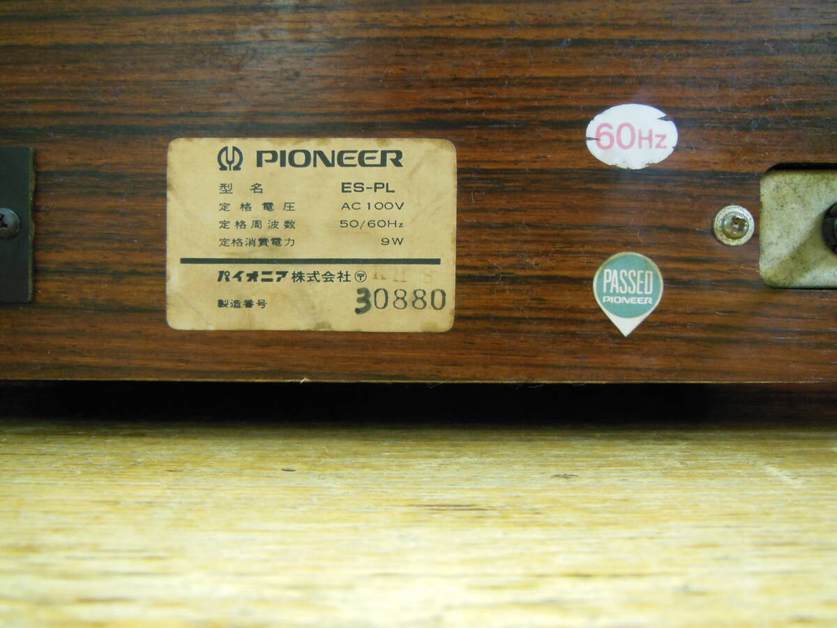 Item photo