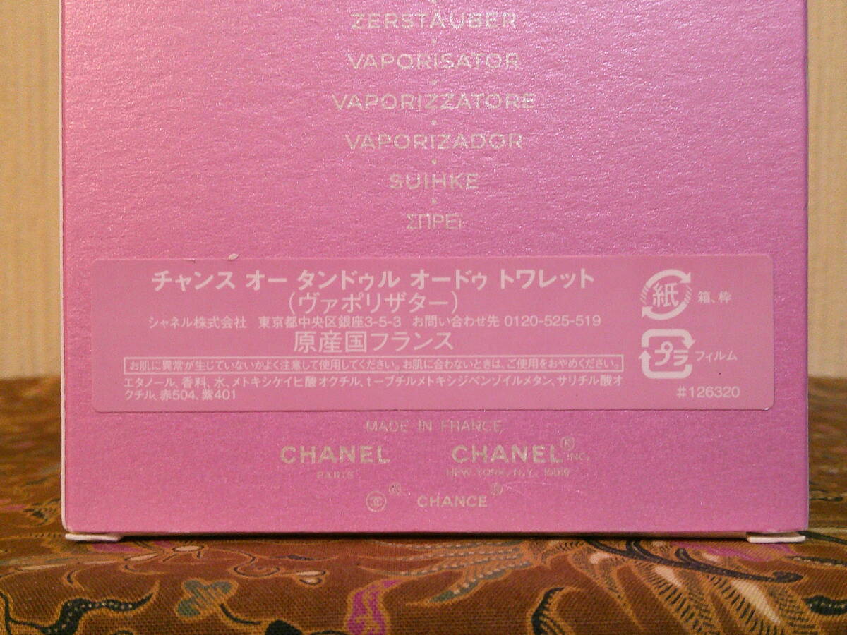 Item photo
