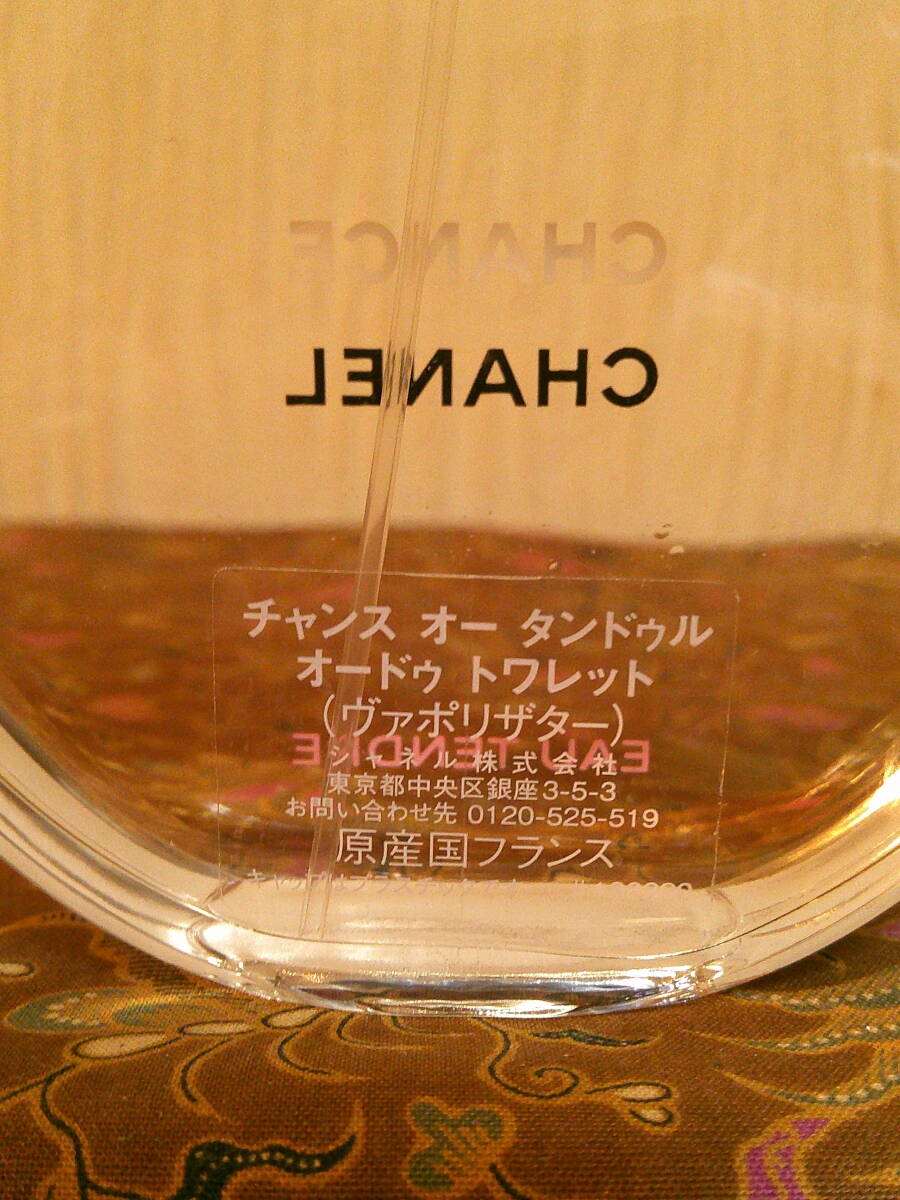 Item photo