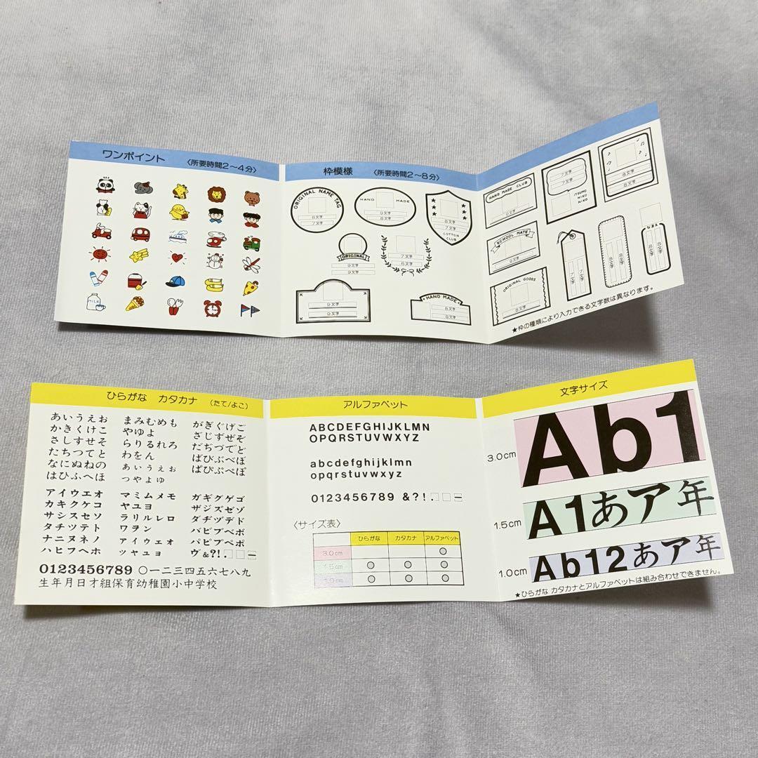 Item photo