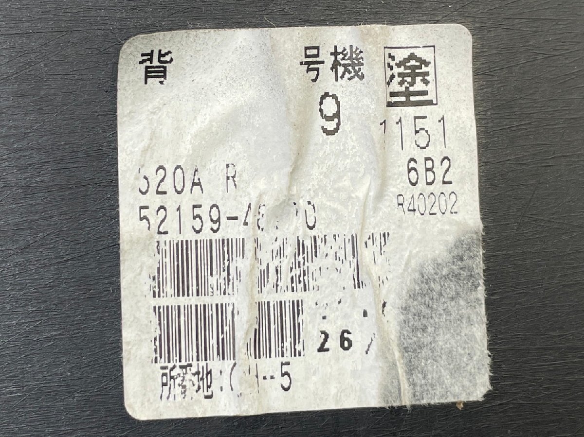 Item photo