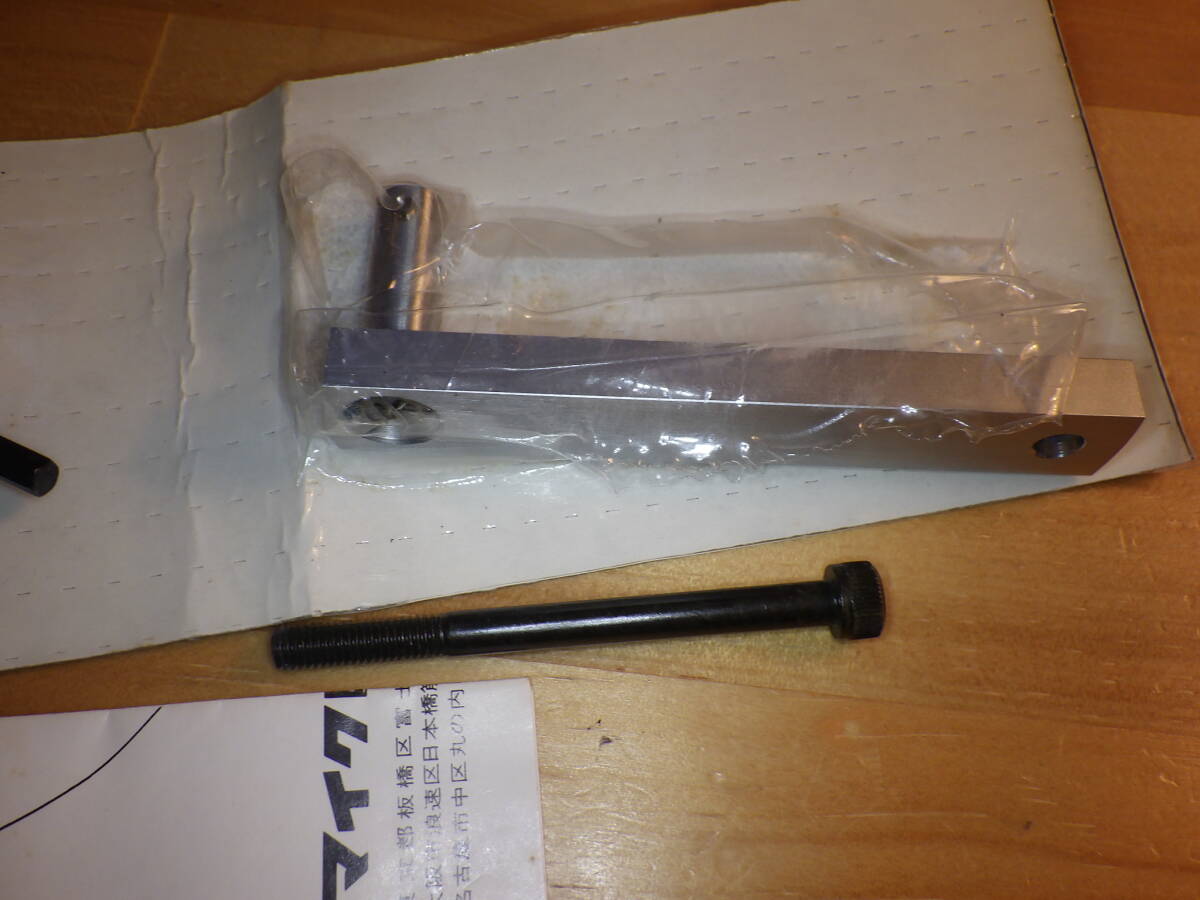 Item photo