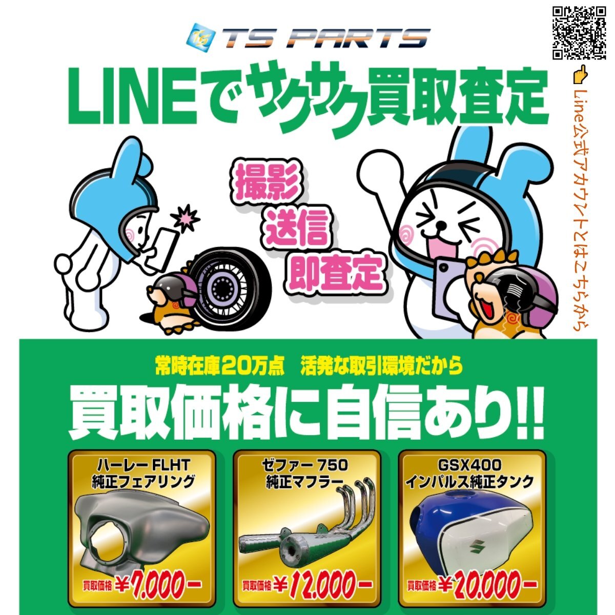 Item photo