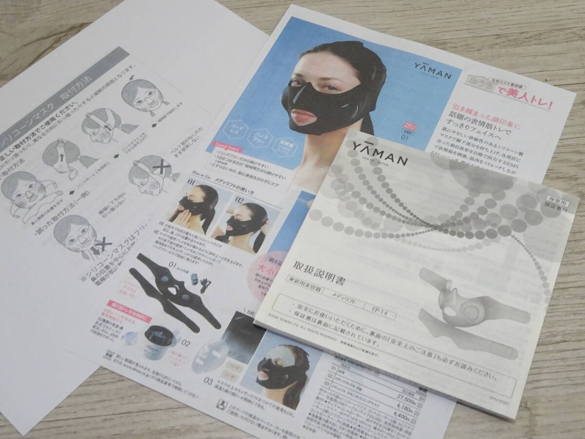 Item photo