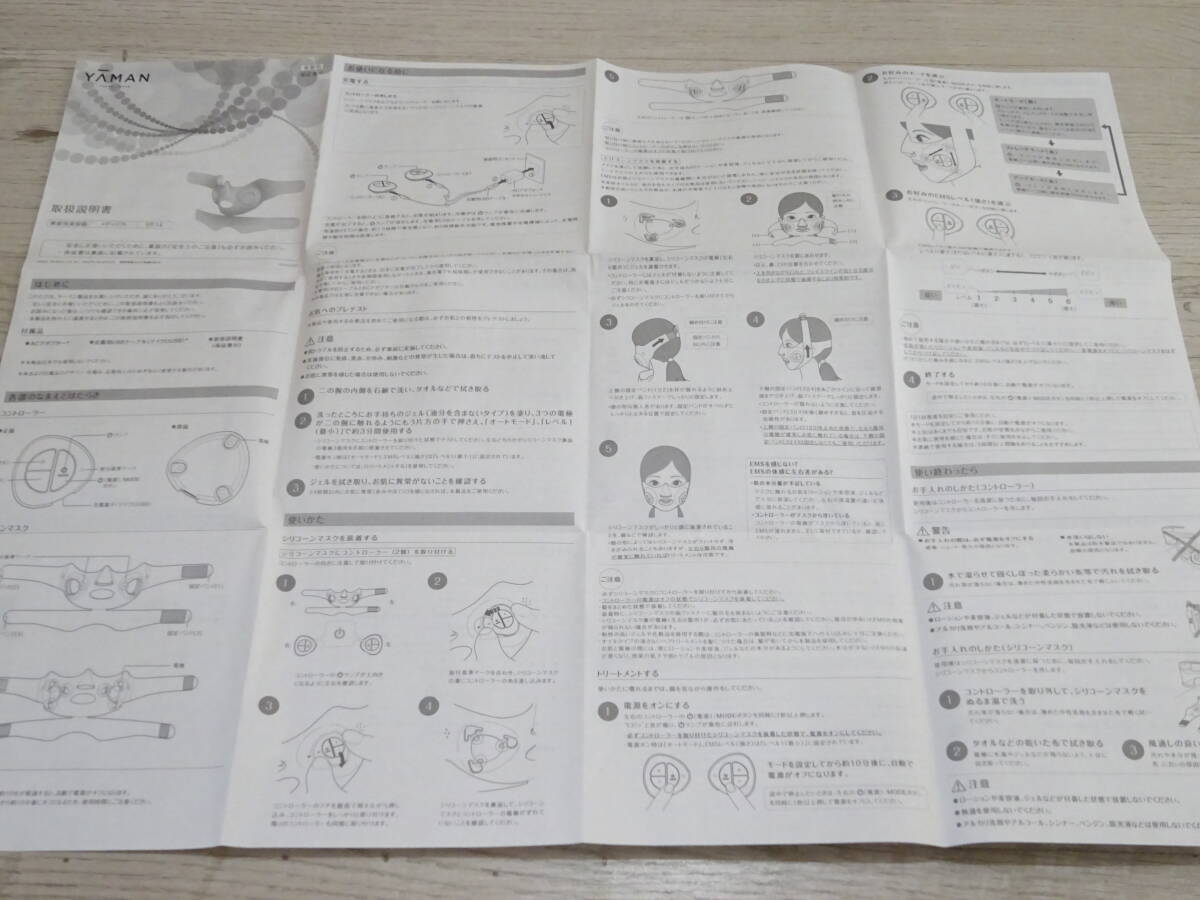 Item photo