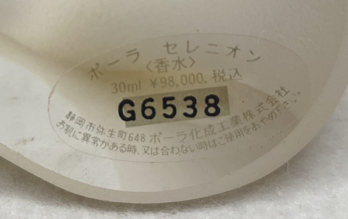 Item photo