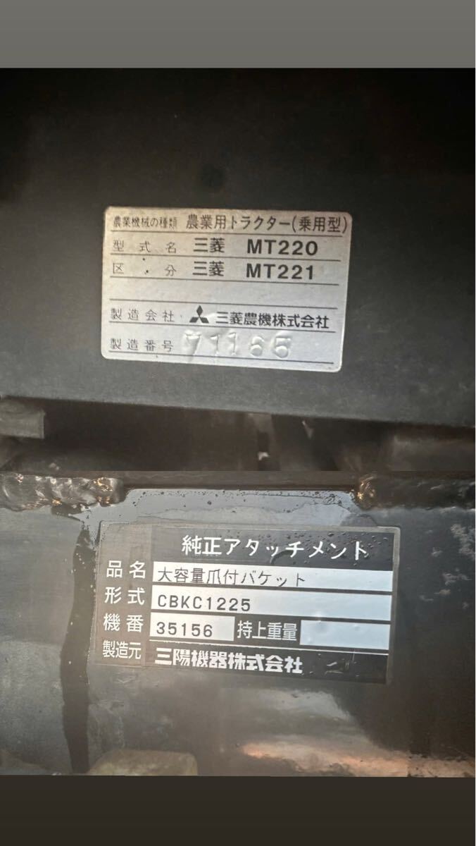 Item photo