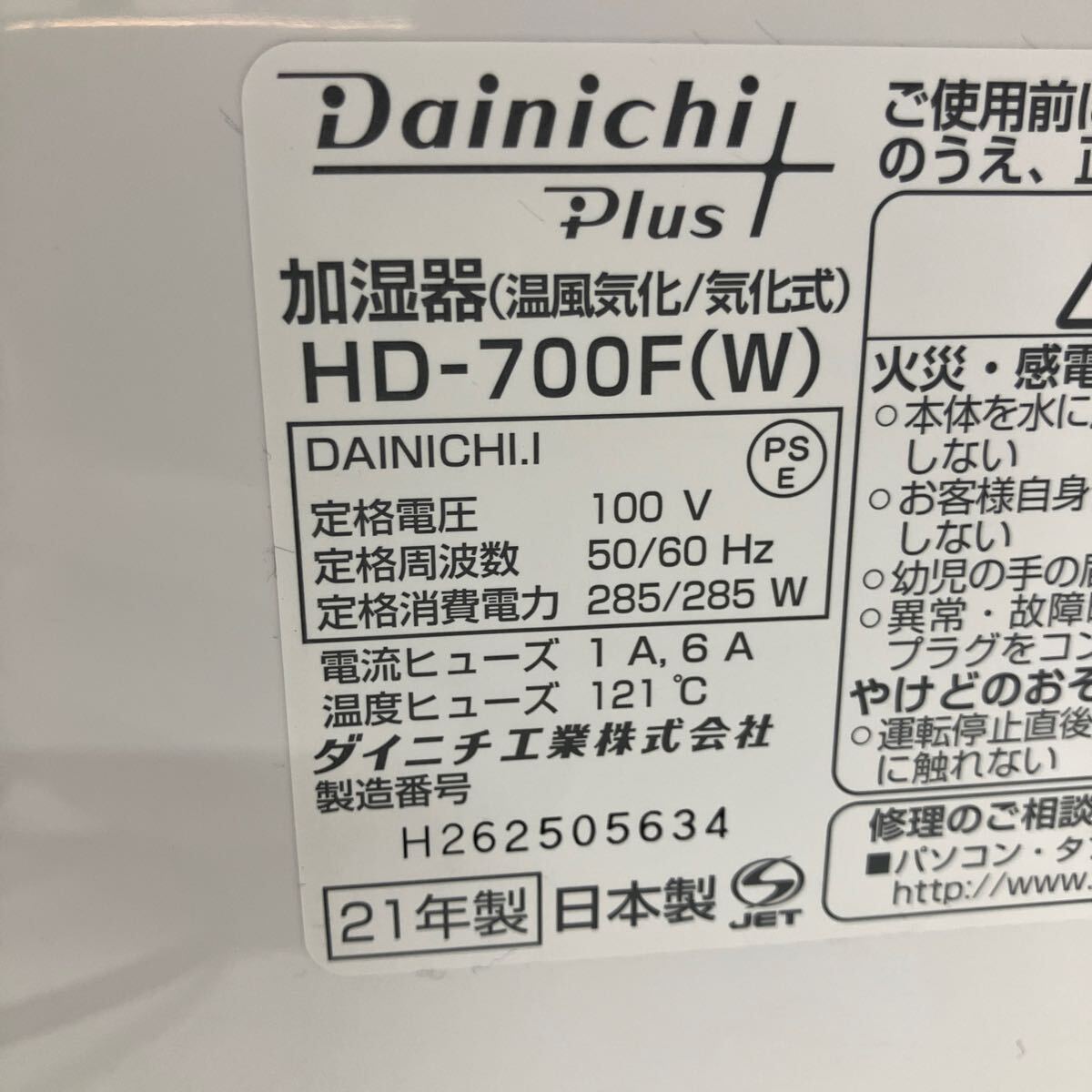Item photo