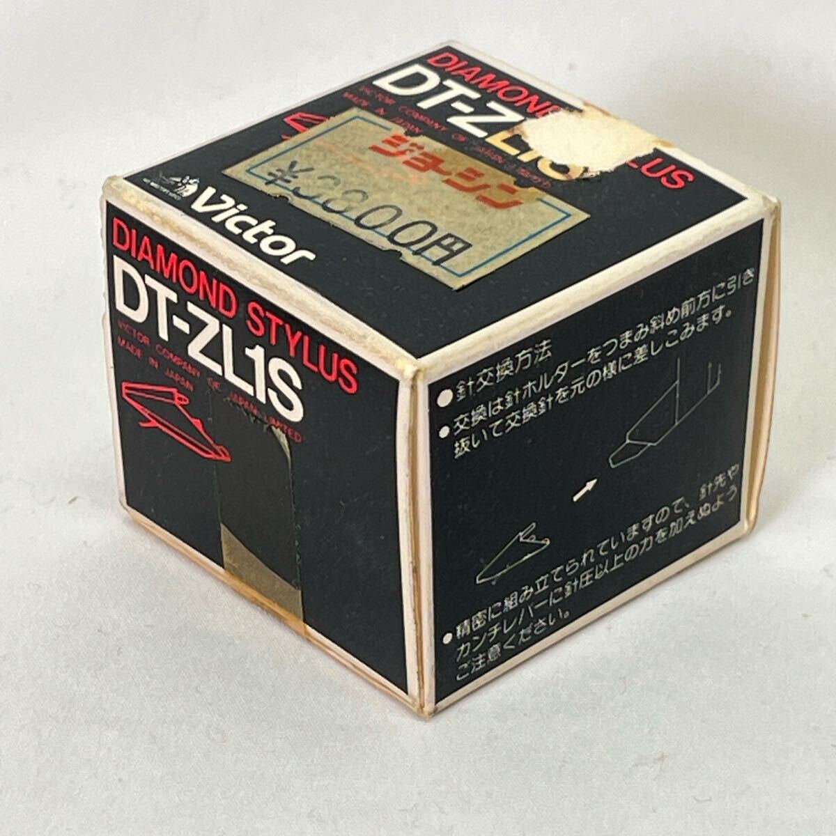 Item photo