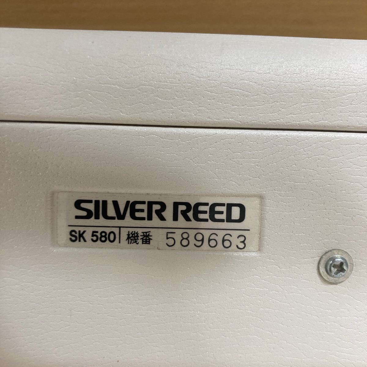 Item photo