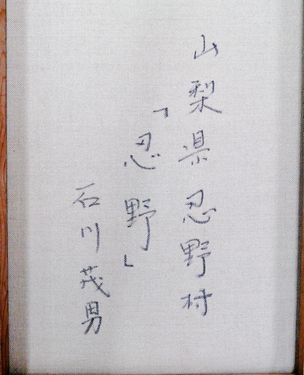 Item photo
