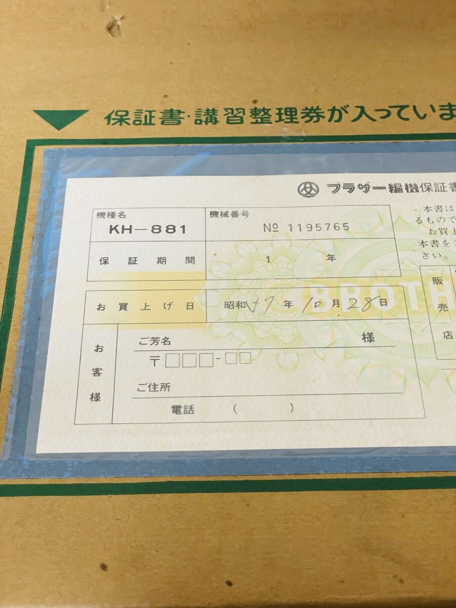 Item photo