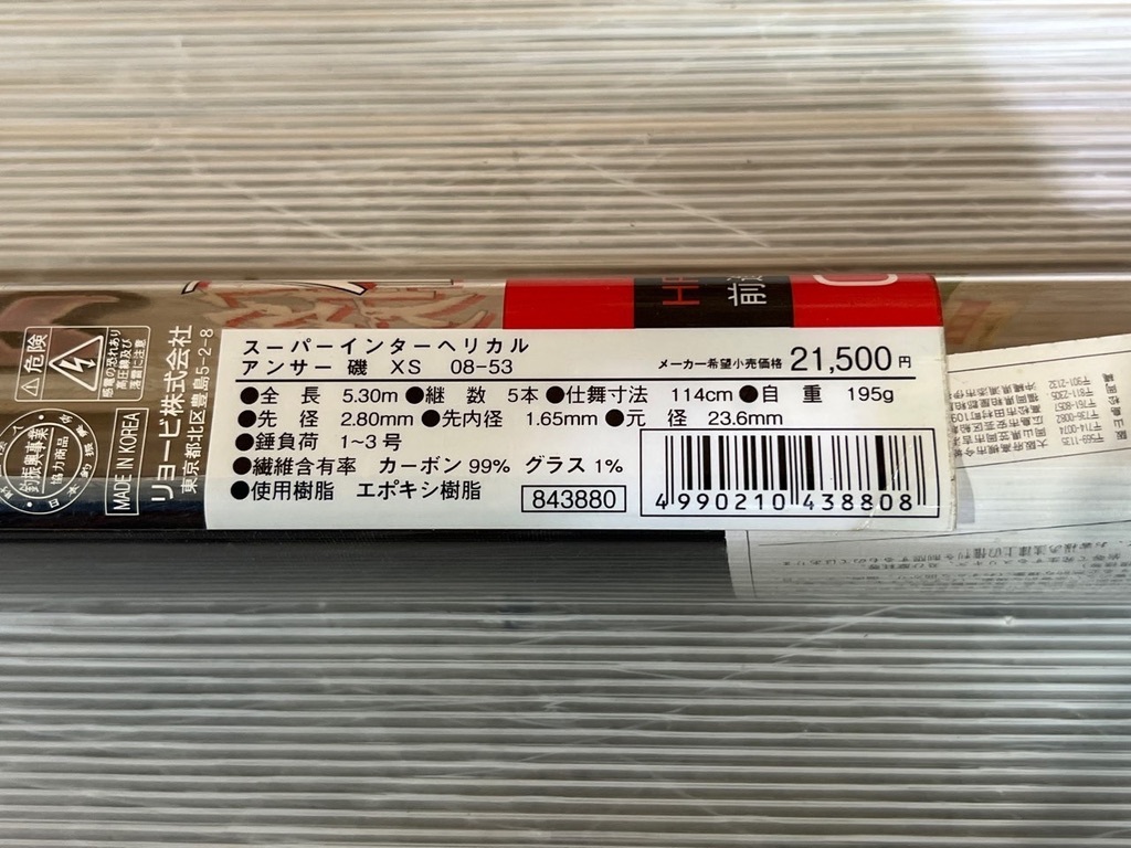 Item photo