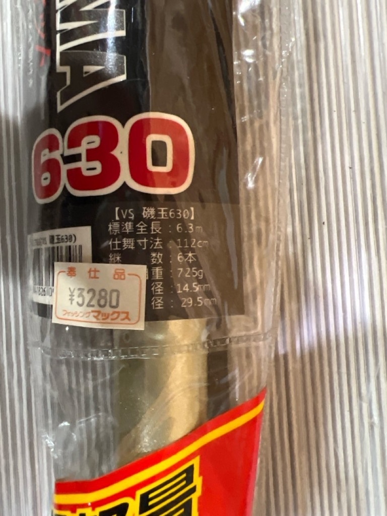 Item photo