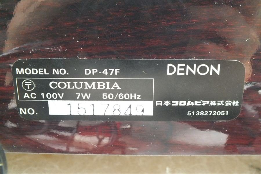 Item photo