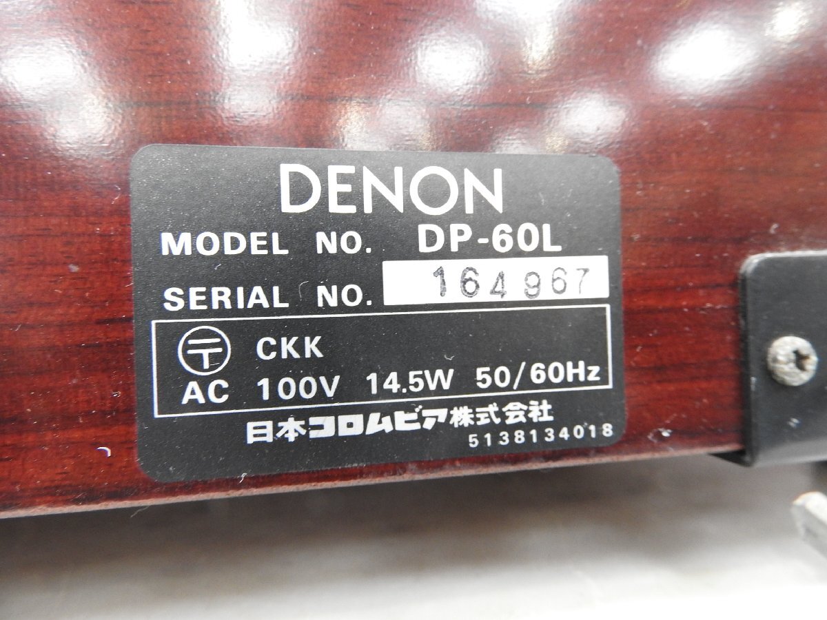 Item photo