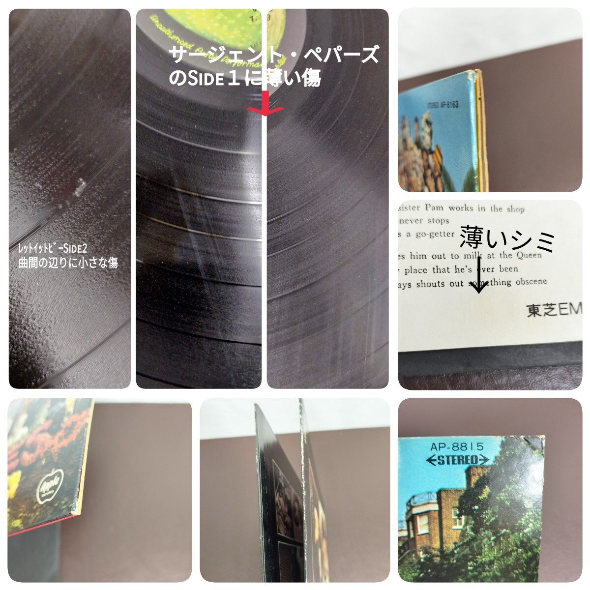 Item photo