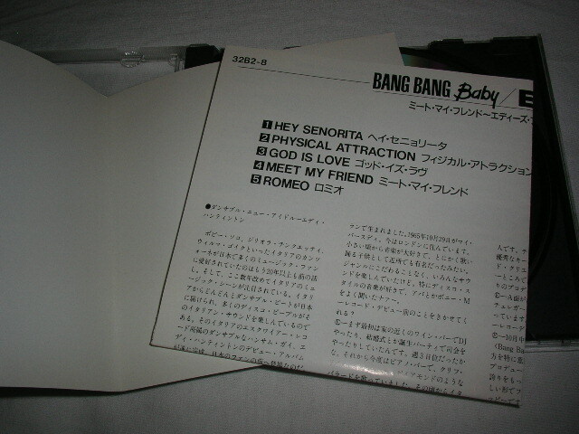 Item photo