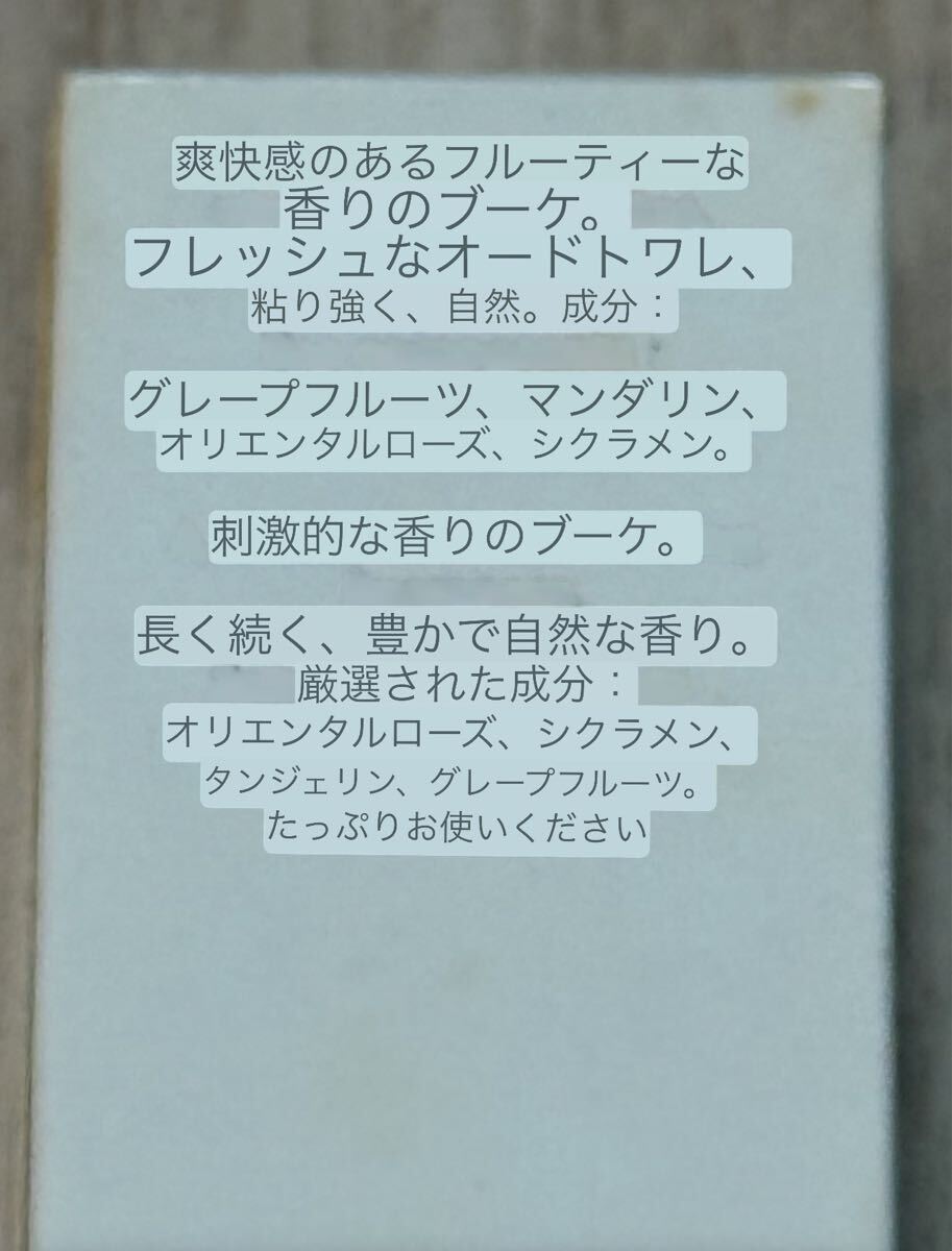 Item photo