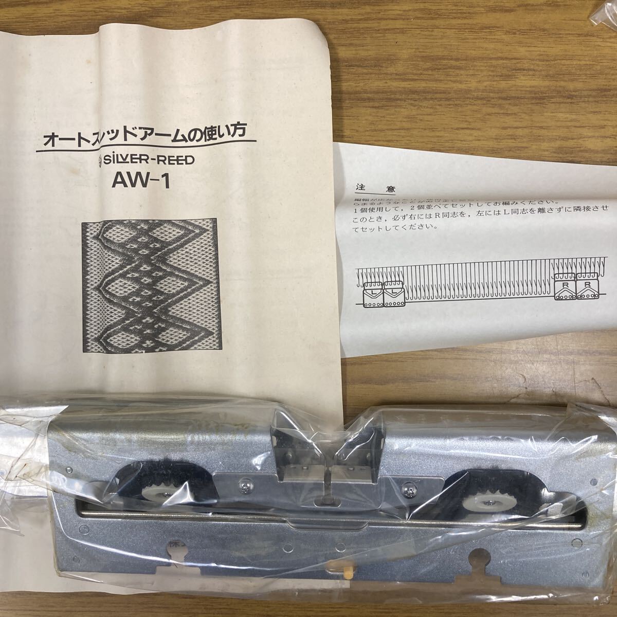 Item photo