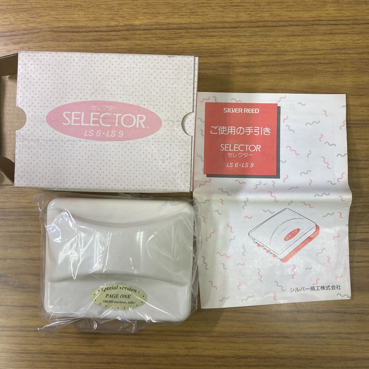 Item photo