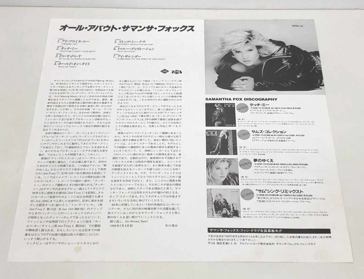 Item photo