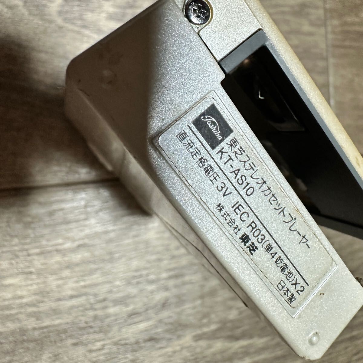 Item photo