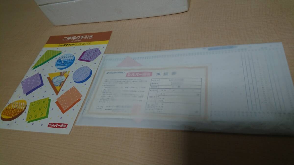 Item photo