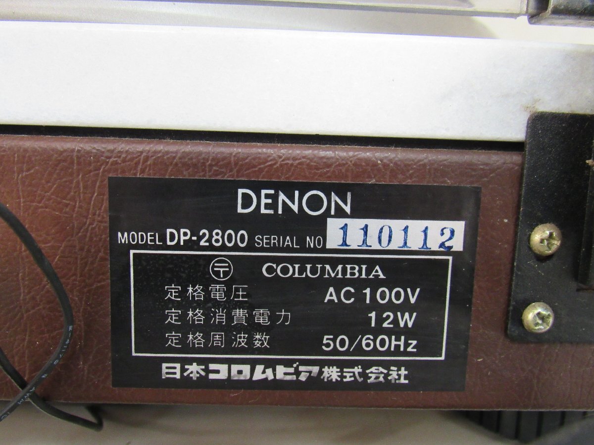 Item photo