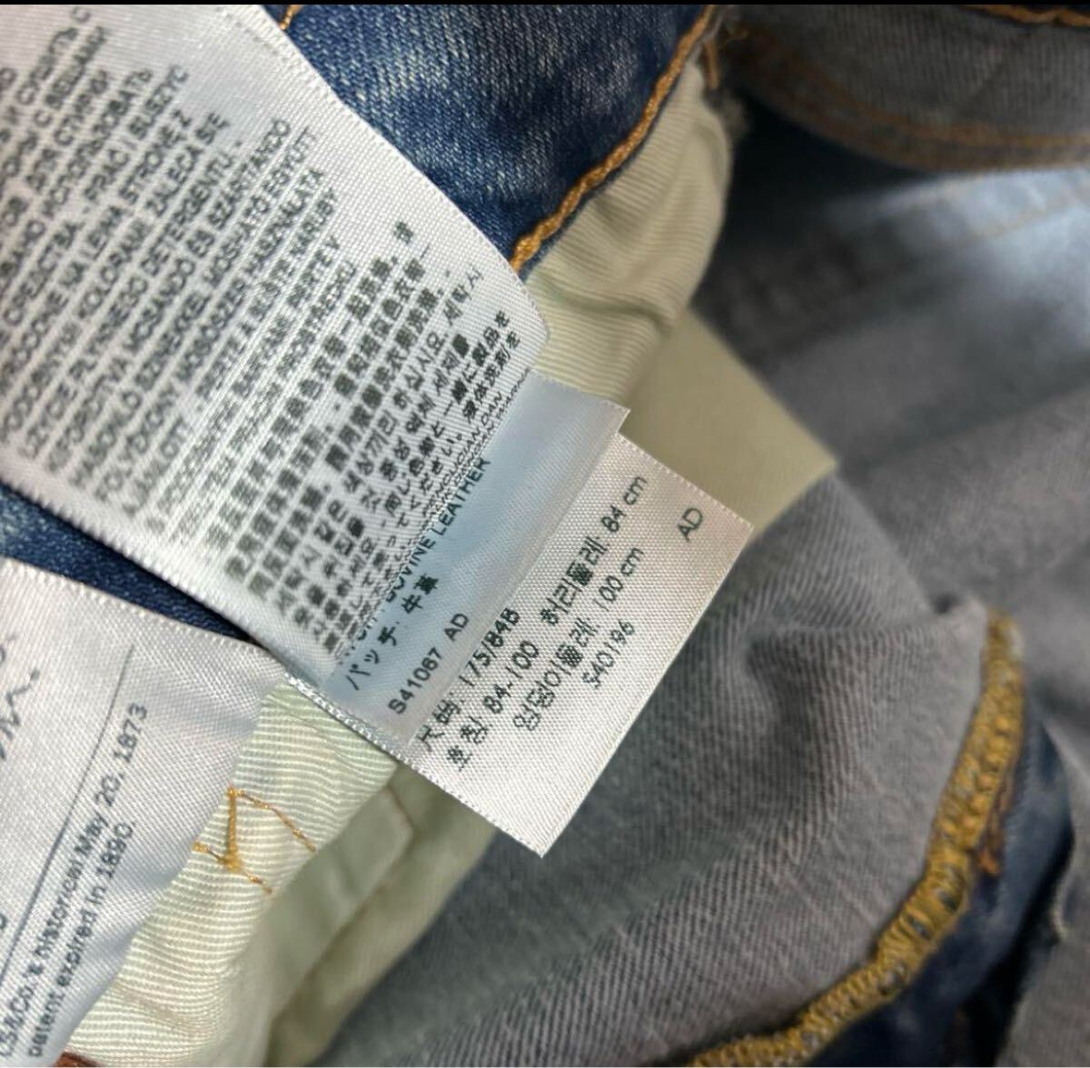 Item photo