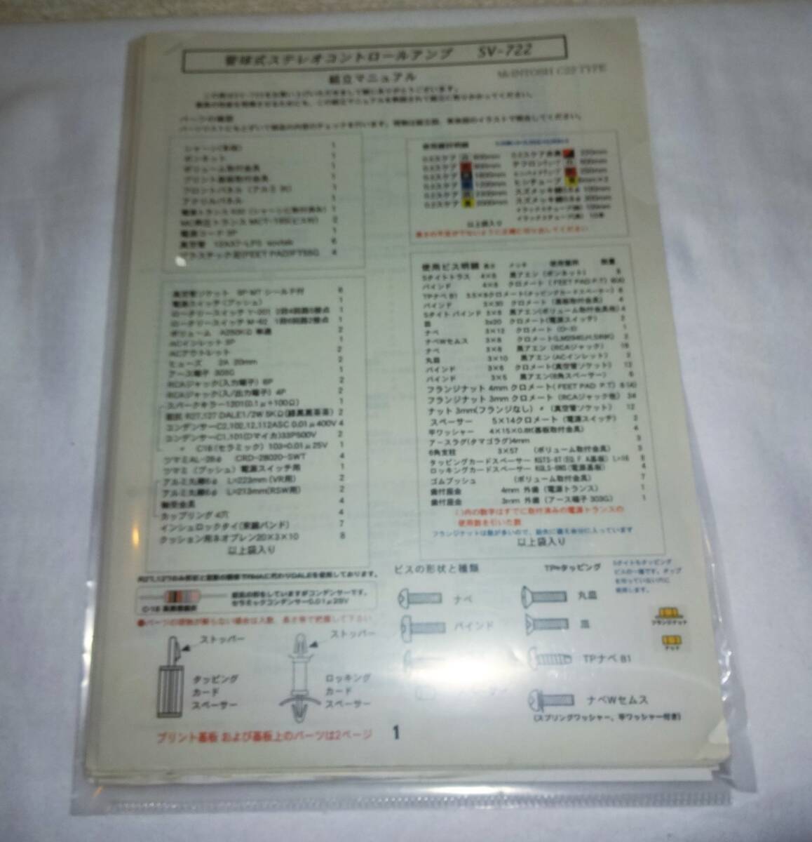 Item photo