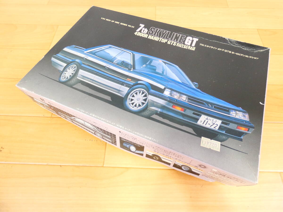 Item photo
