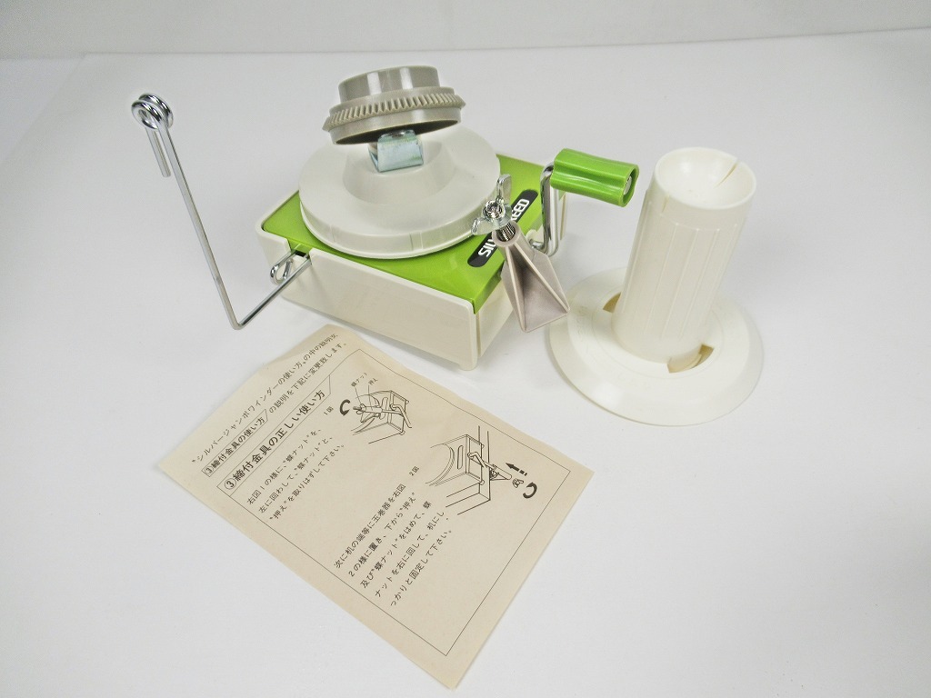 Item photo