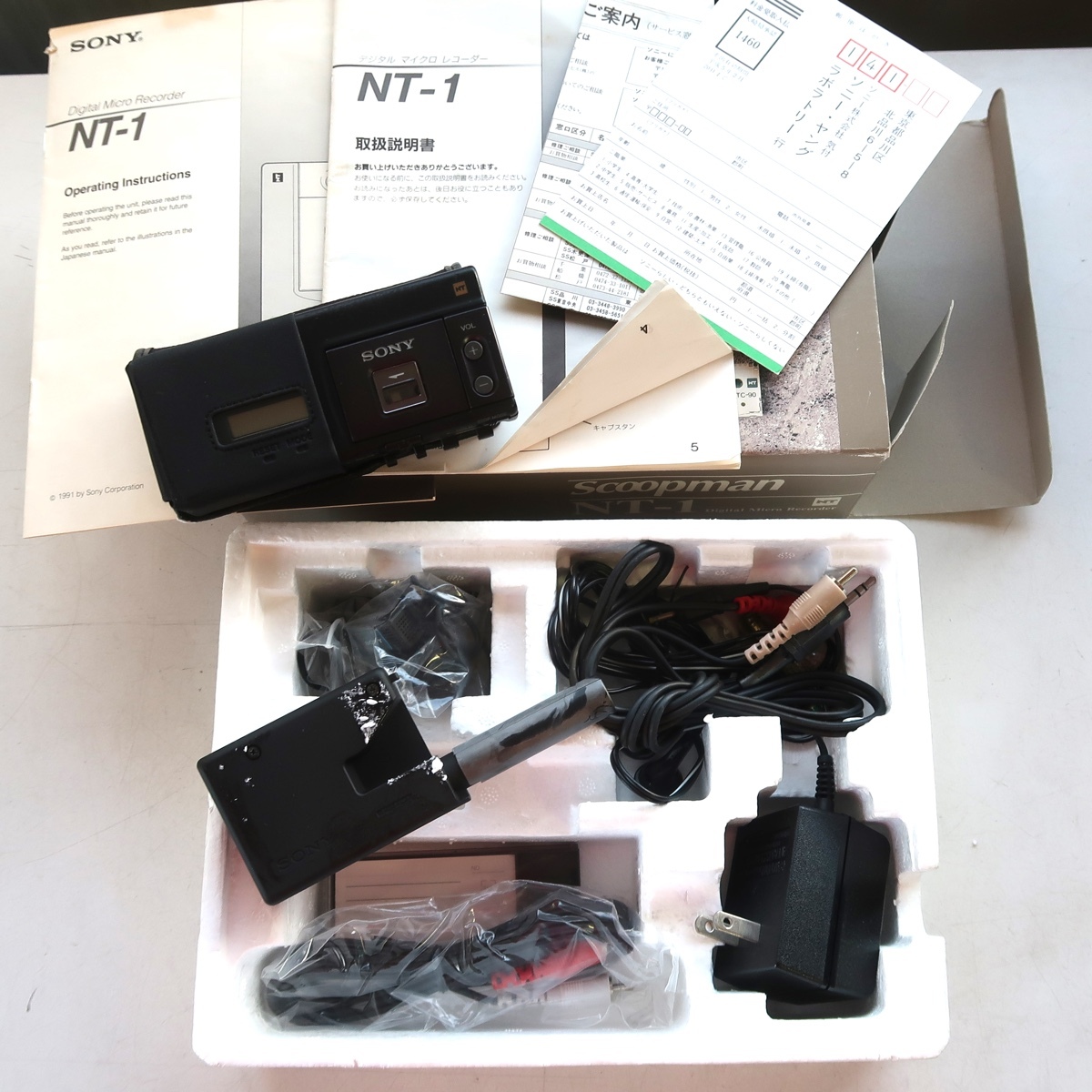 Item photo
