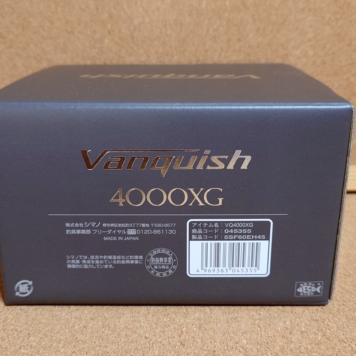 Item photo
