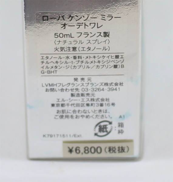 Item photo