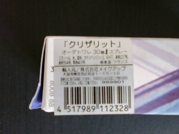 Item photo