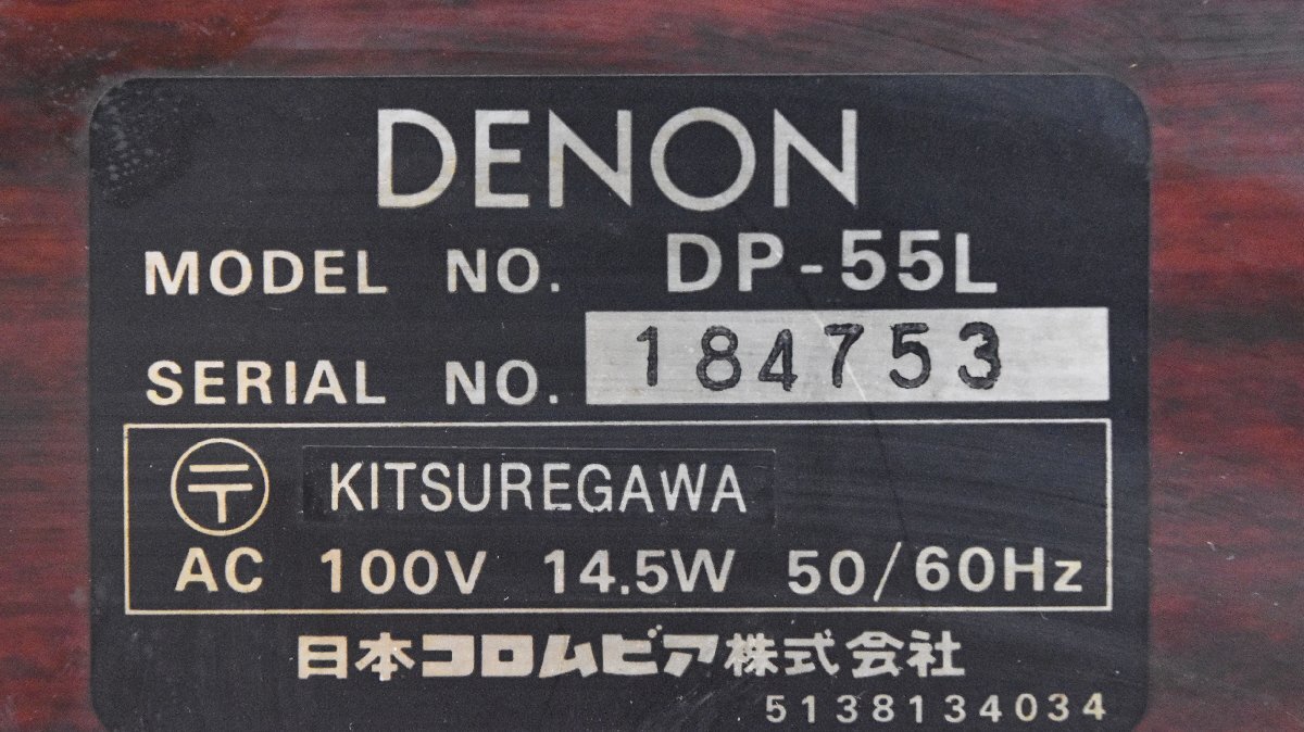 Item photo