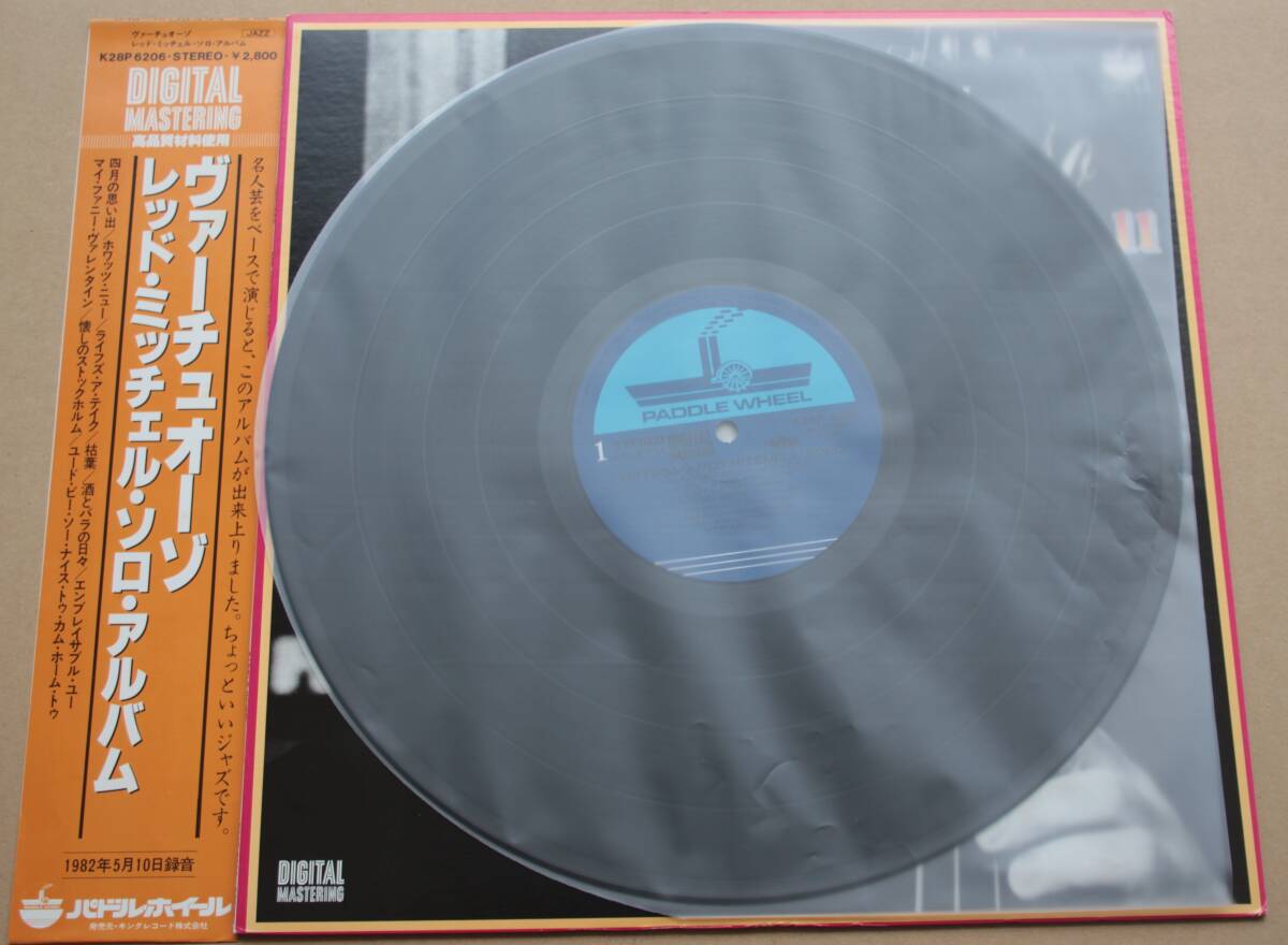 Item photo