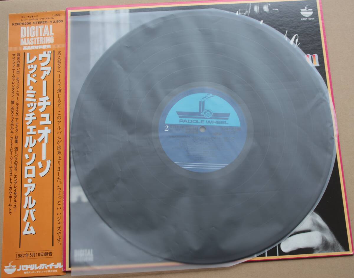 Item photo