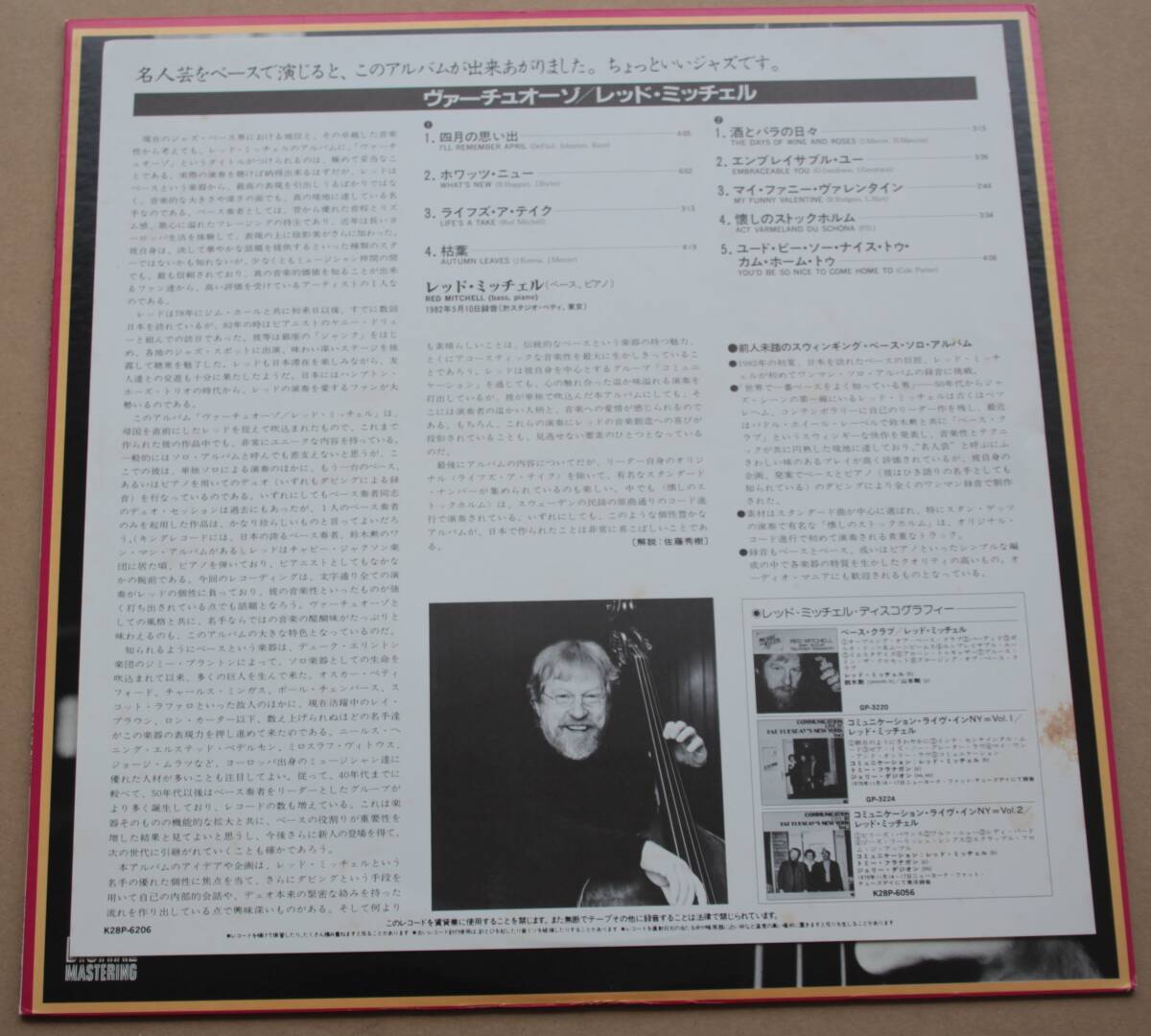 Item photo