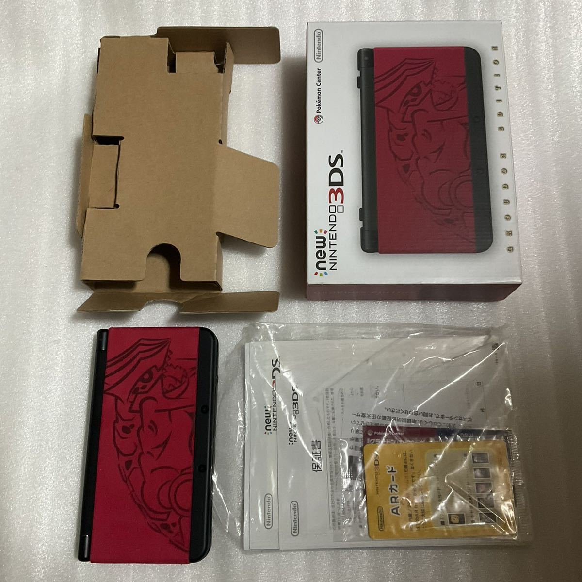 Item photo