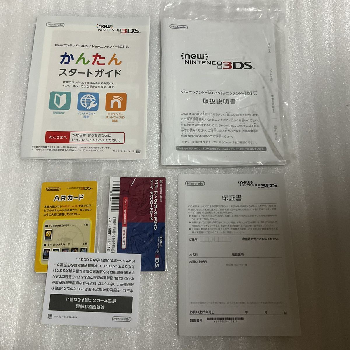 Item photo