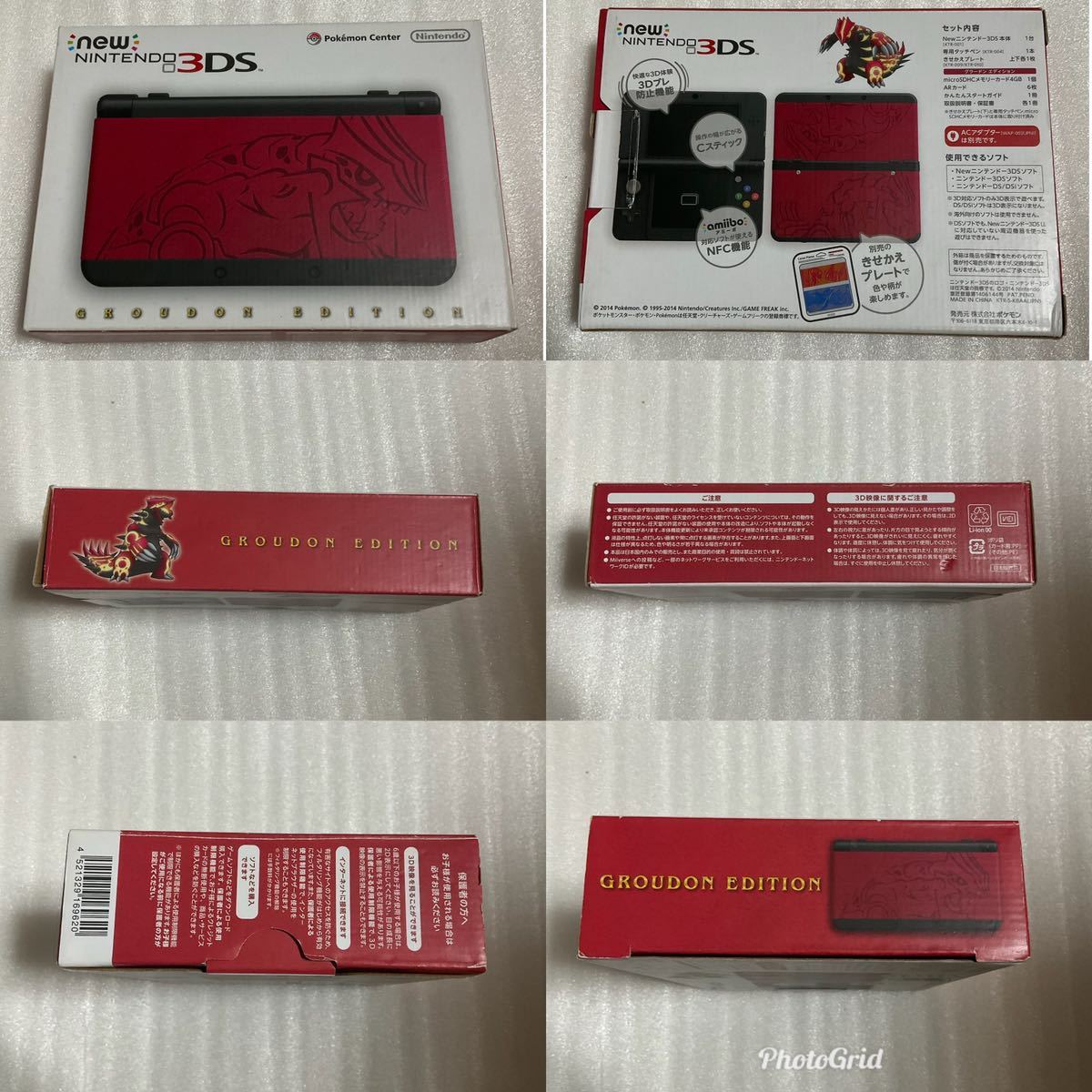 Item photo