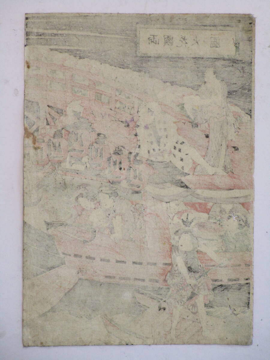 Item photo