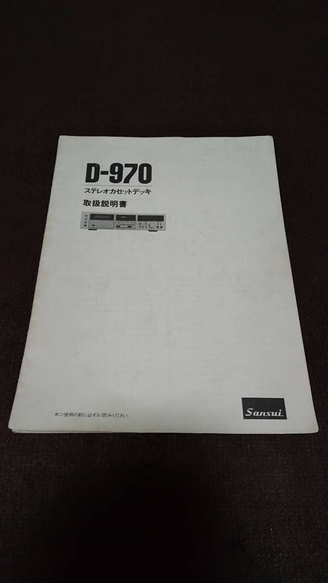 Item photo