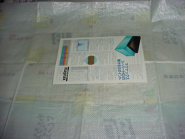 Item photo