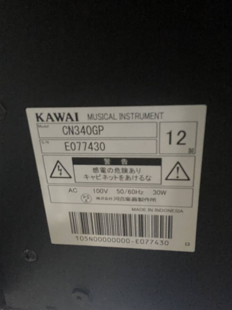 Item photo