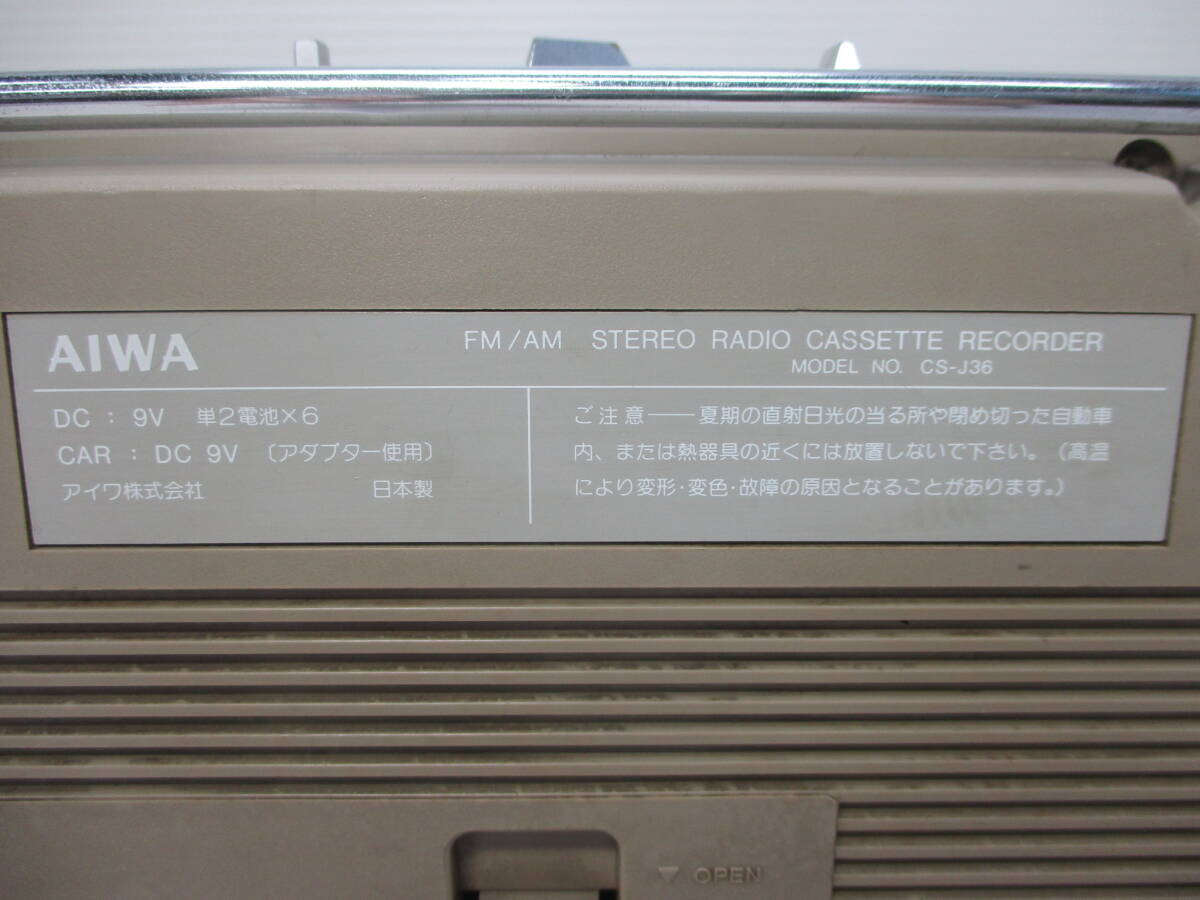 Item photo