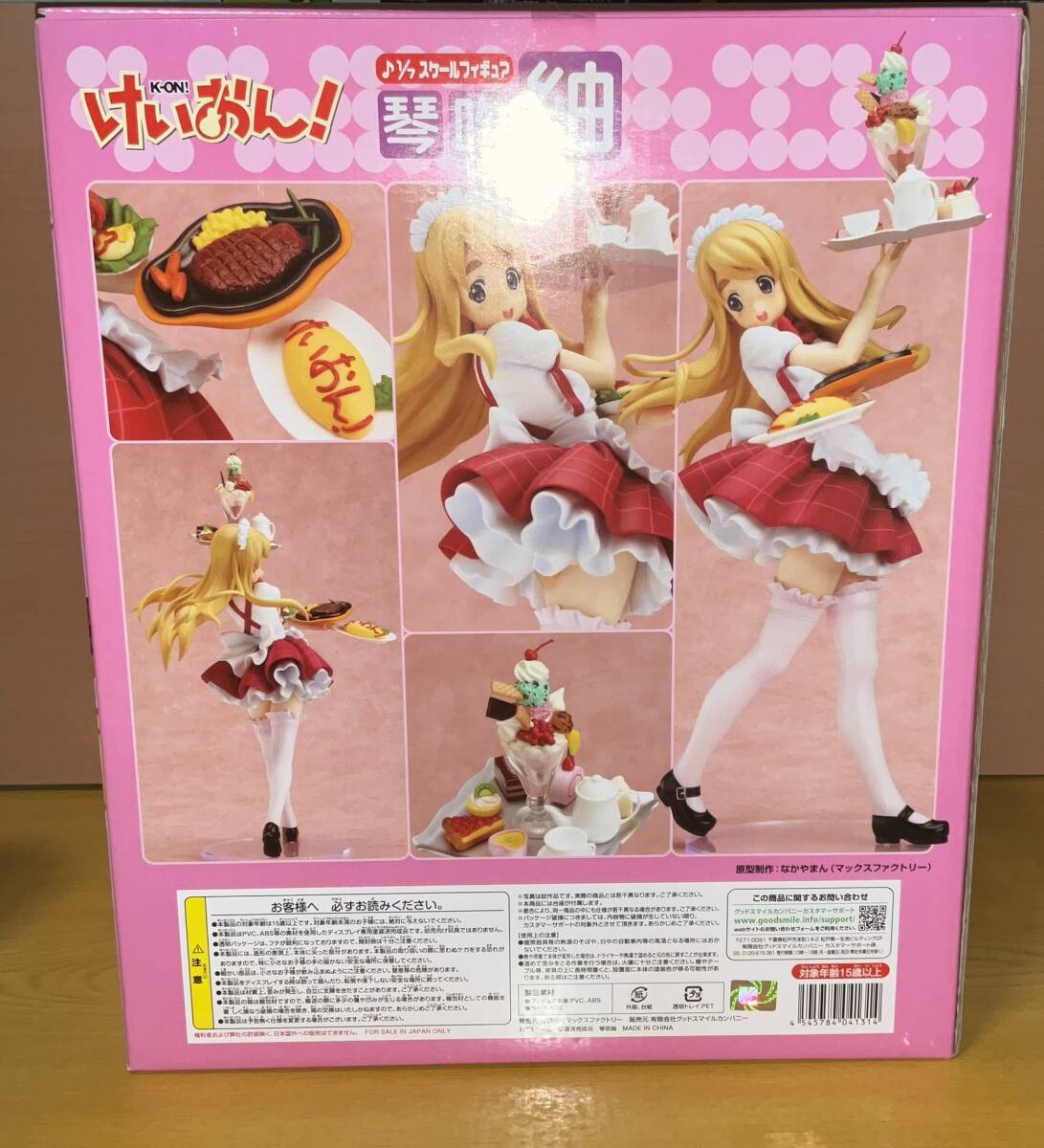 Item photo
